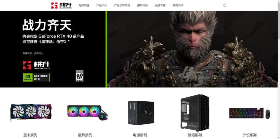 񻰣ասʼRTX 4070ϲƷϷϮ
