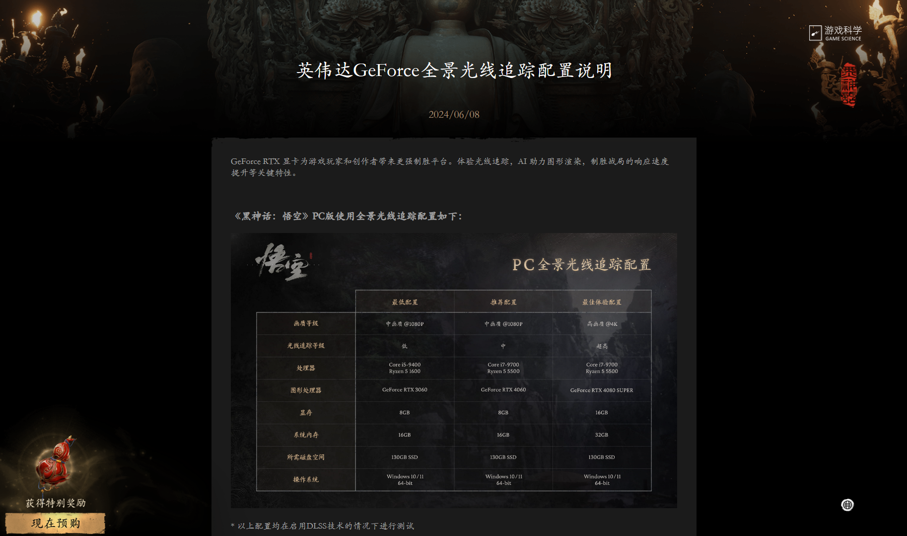 񻰣ասʼRTX 4070ϲƷϷϮ