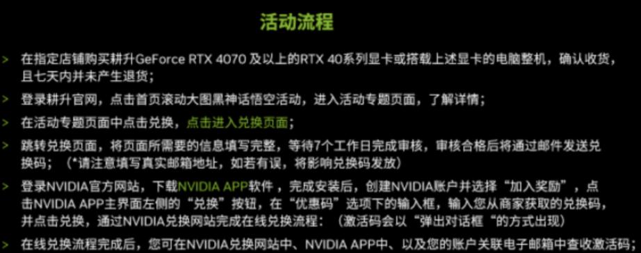 񻰣ասʼRTX 4070ϲƷϷϮ