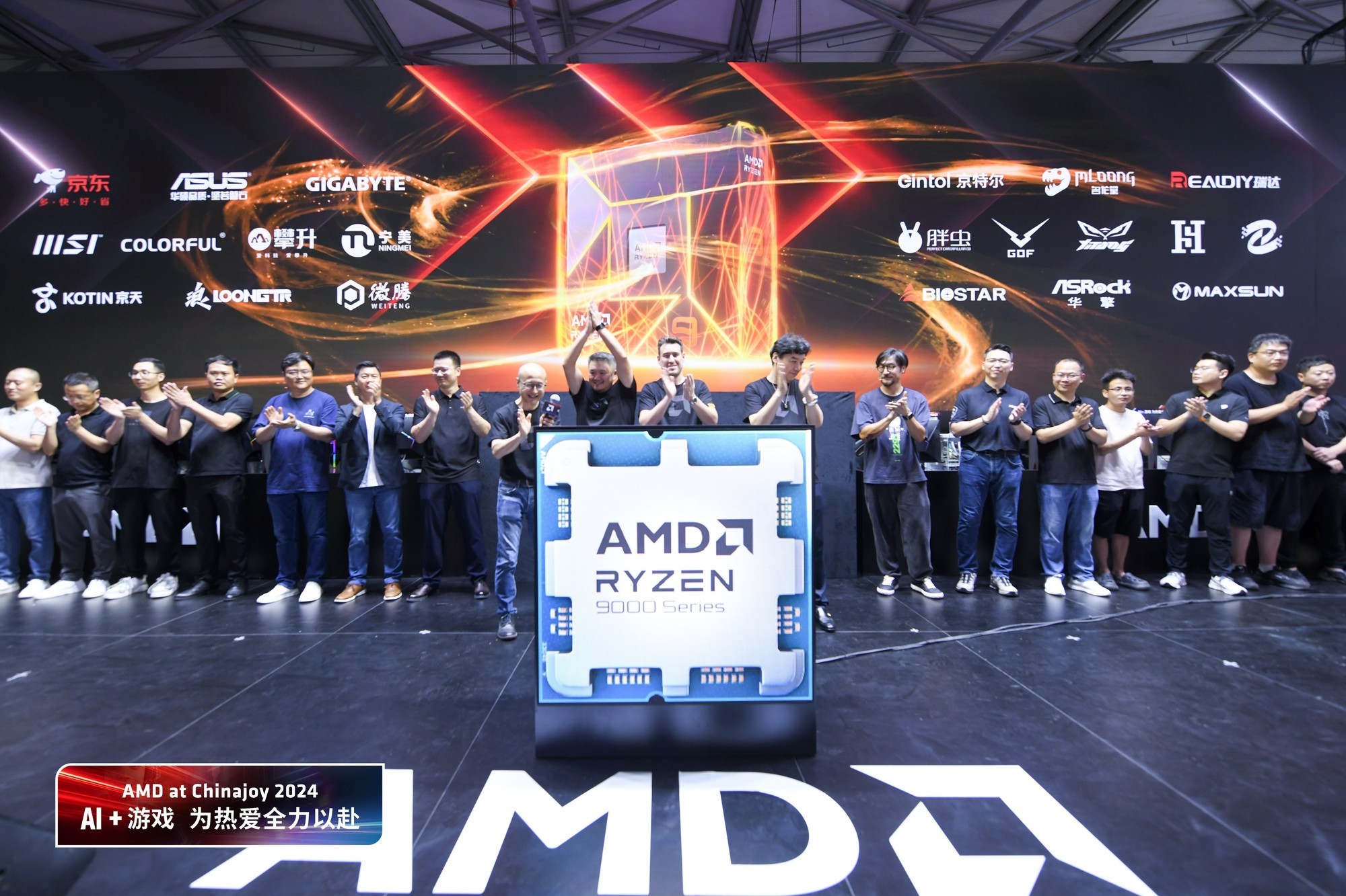 AMD9000ϵƷ2024 ChinaJoyֳ һȫΨһԤ