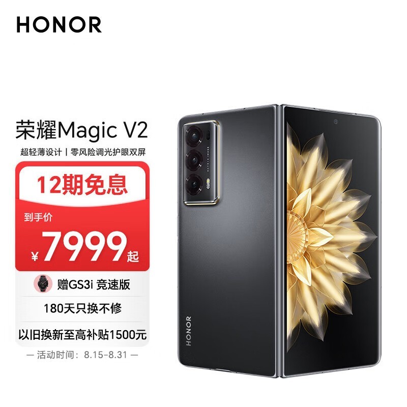 ҫ Magic V216GB/256GB