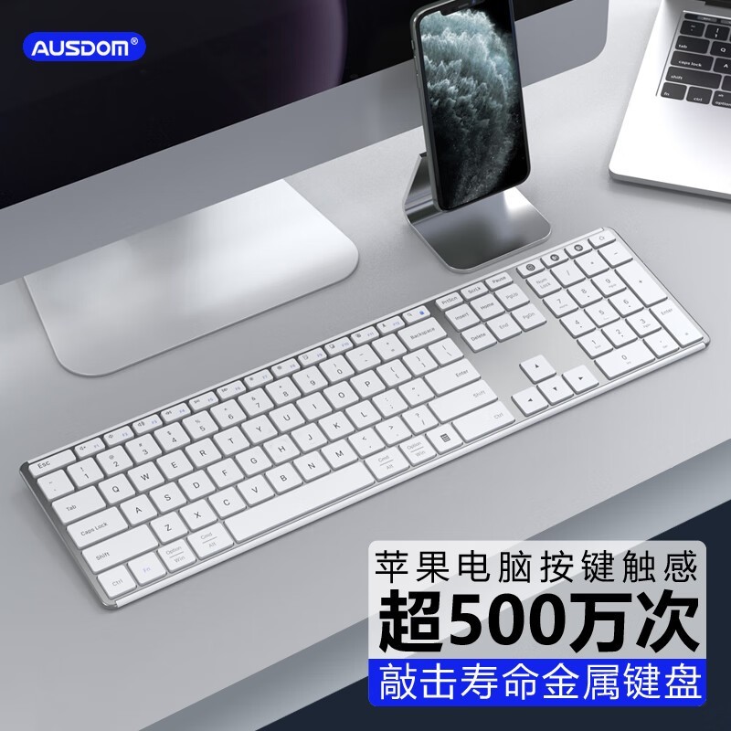 AUSDOM˹ܣ Hola111 Sofkeys4110ɫ