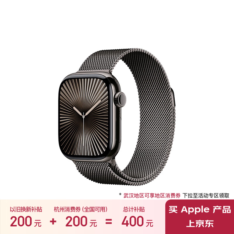 Apple Watch Series 10 ѽּ5899Ԫ