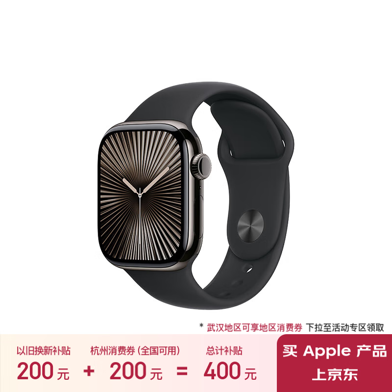 Լ۱ȵֱ 2023Apple Watch Series 10 ֻҪ5499Ԫ