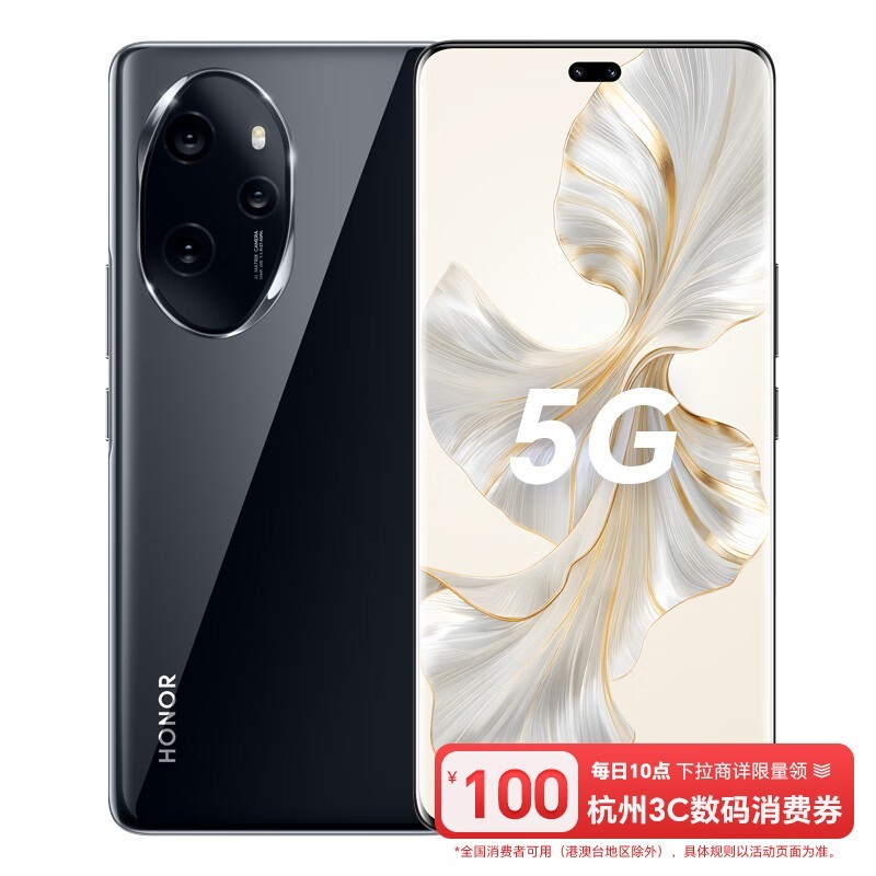 ҫ 100 Pro(16GB/256GB)