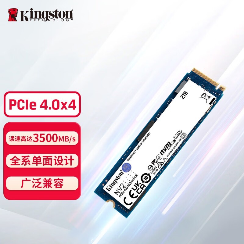 ʿ NV2 NVMe2TB