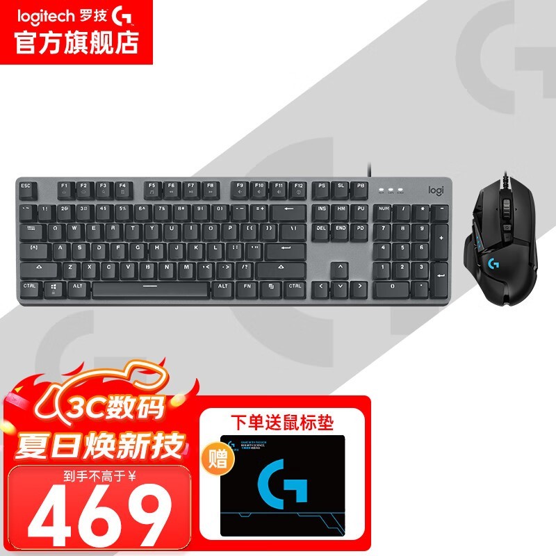 ޡڲ޼G502 Hero߼װ468Ԫ