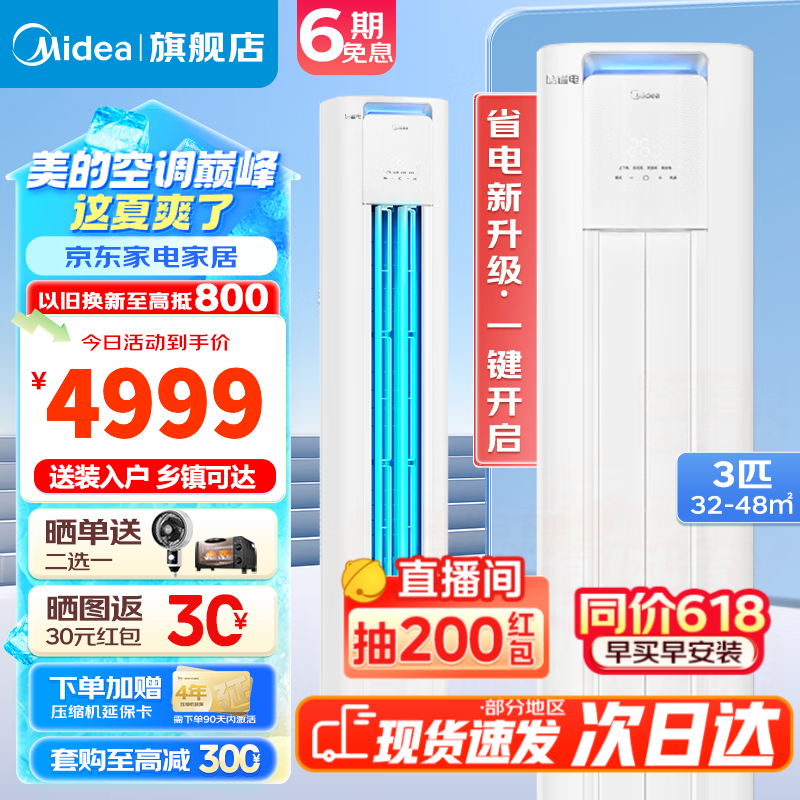 ޡĿյʡPRO ʱŻ4489Ԫ