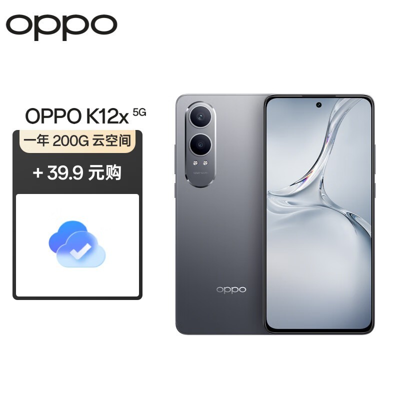 ޡOPPO K12x 5GֻʱŻ 1098Ԫֳֵ