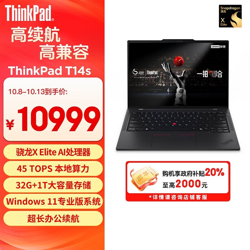 ThinkPad T14s X Eliteؼ۴ 10989