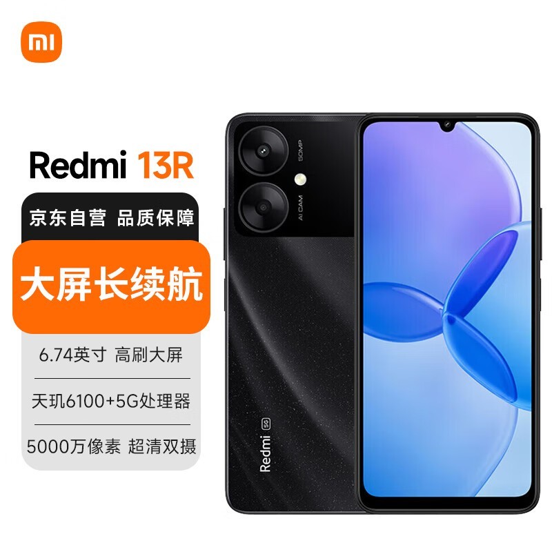 Redmi  13Rֻ649Ԫ