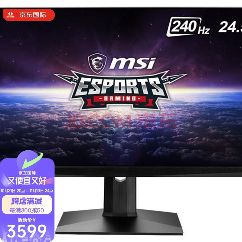 ΢ǣMSIOptix MAG251RX 24.5Ӣ Ϸʾ ˢ240Hz