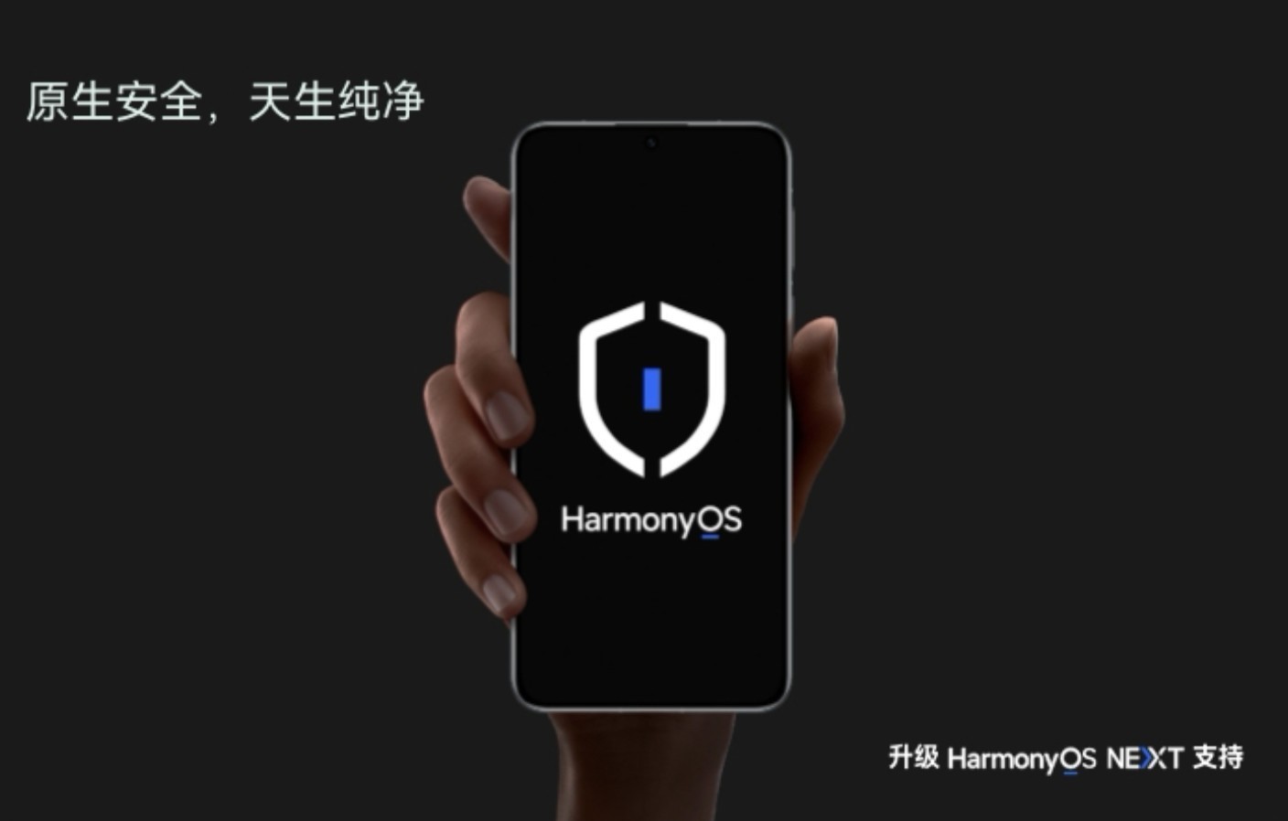 ΪMate X5ȶ豸HarmonyOS NEXTǻ¹