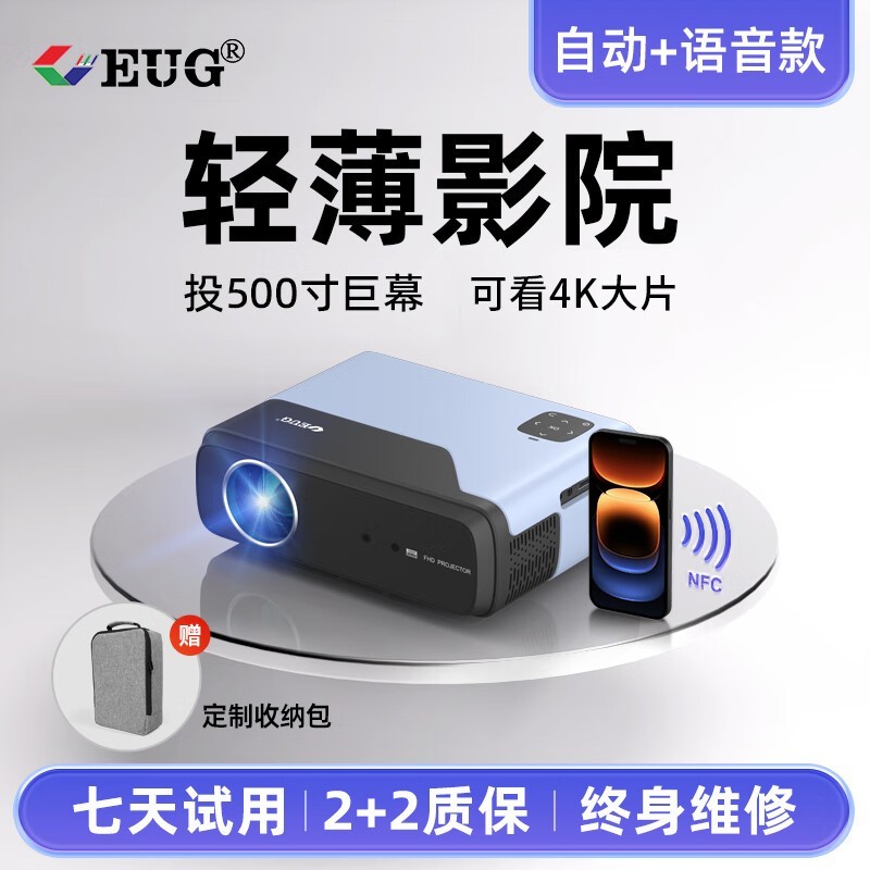 EUG 700D ԶԽ+AI