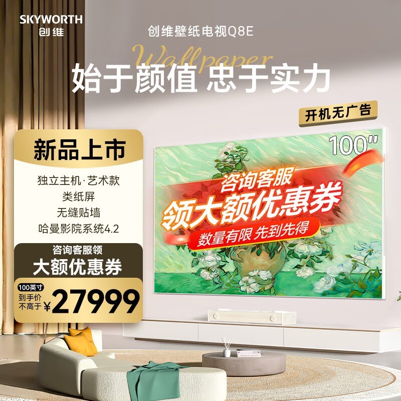 ά 100Q8E
