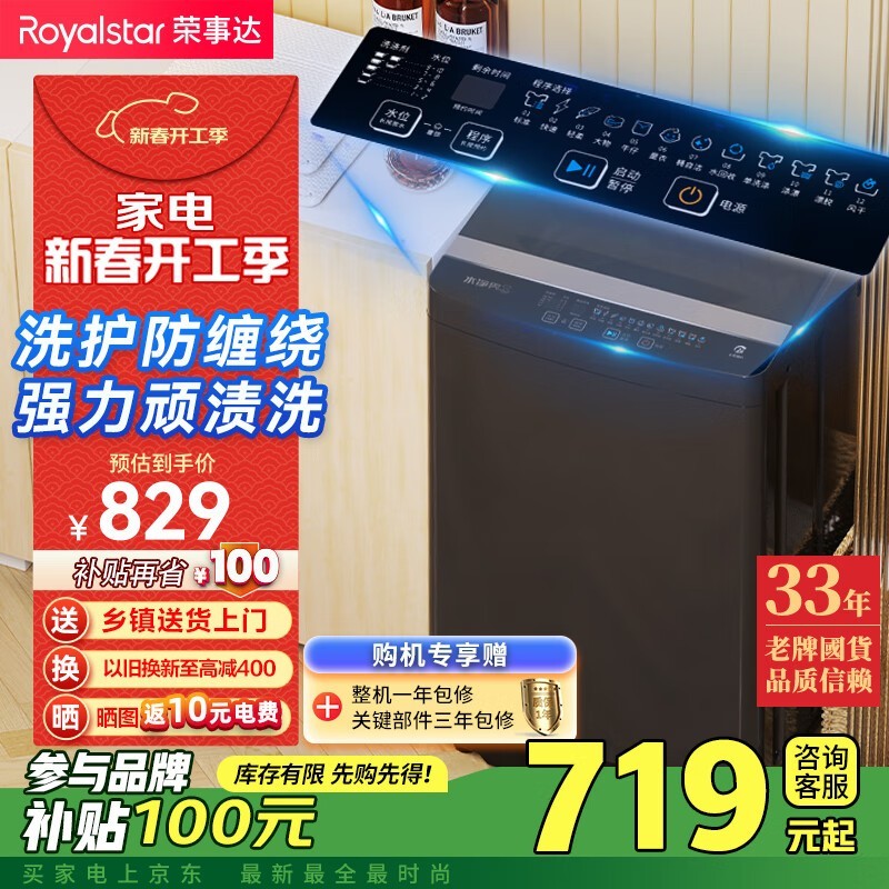 ´ RB11030J