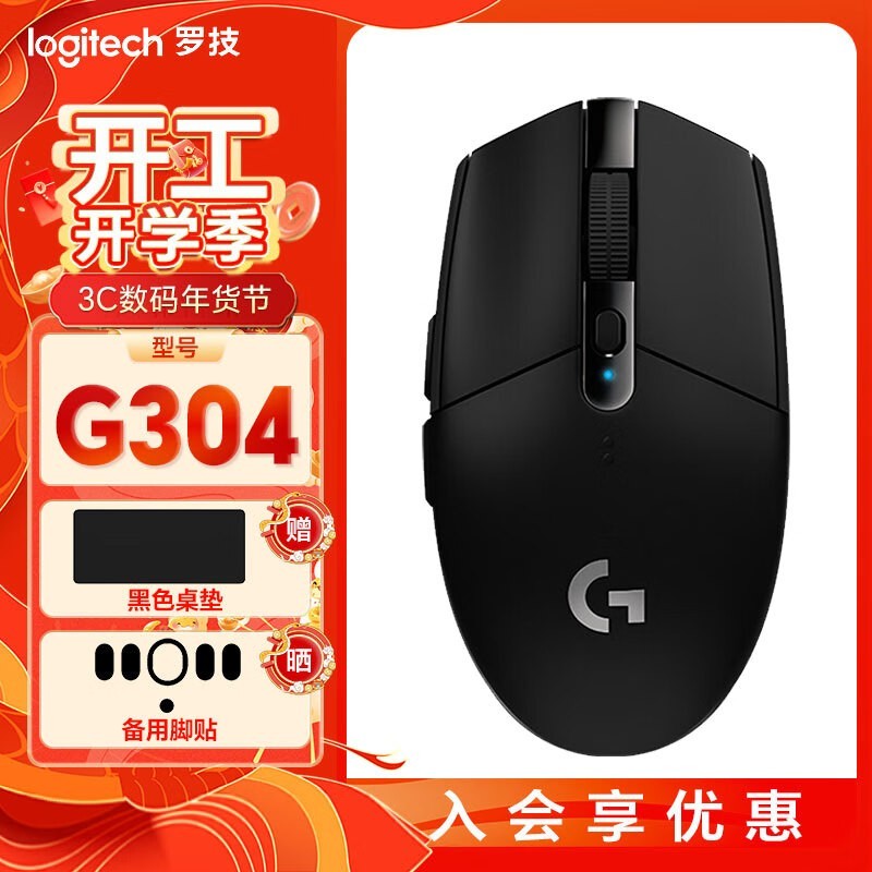 ǿԼ۱ȣ޼G304