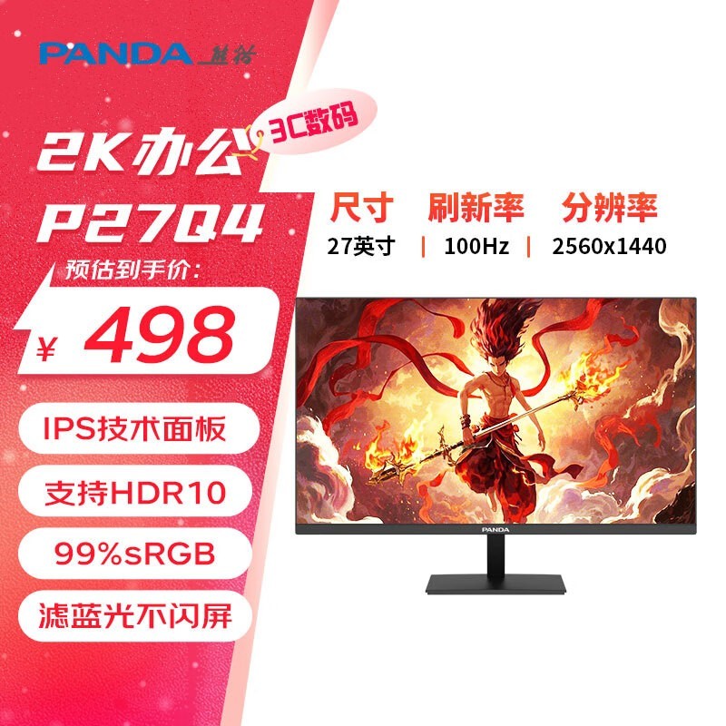 èP27Q4ʾ27Ӣ2K421Ԫ