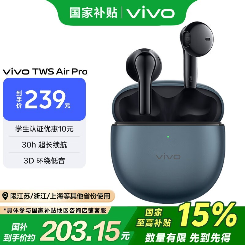 vivo TWS Air Pro