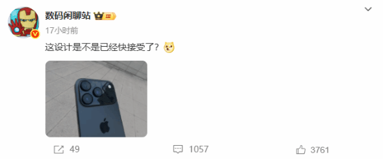 iPhone 17 Pro机模渲染图曝光：横向大矩阵相机模组