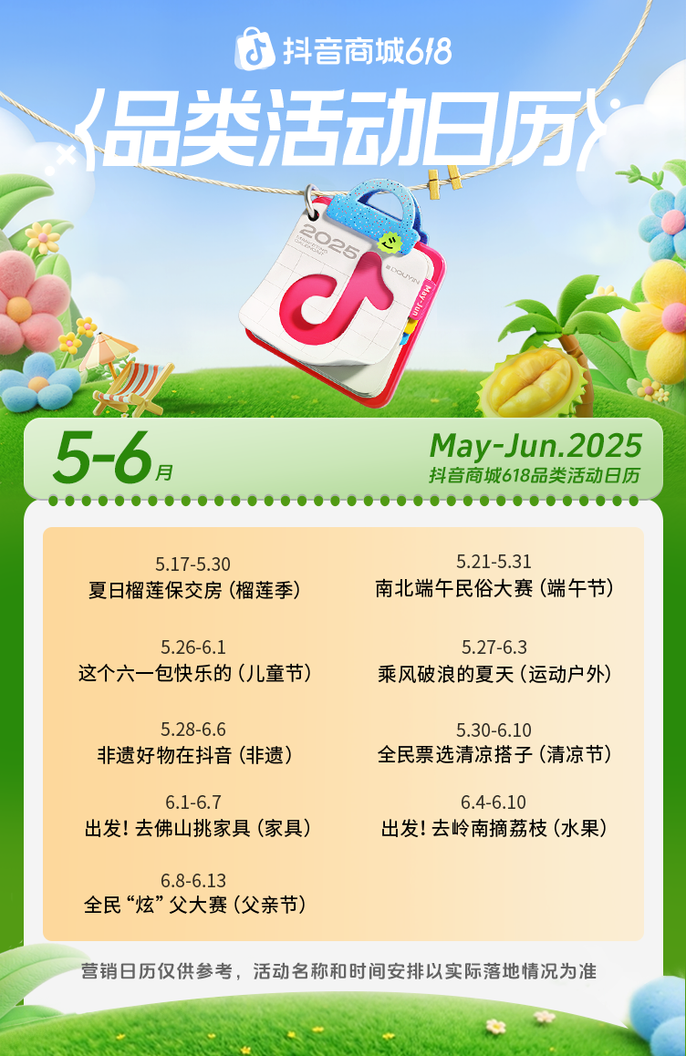 Ʒ༴ǣݼ̵618¾籾