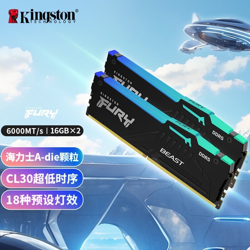 ʿ FURY BeastҰ RGB DDR5 6000 32GB216GB