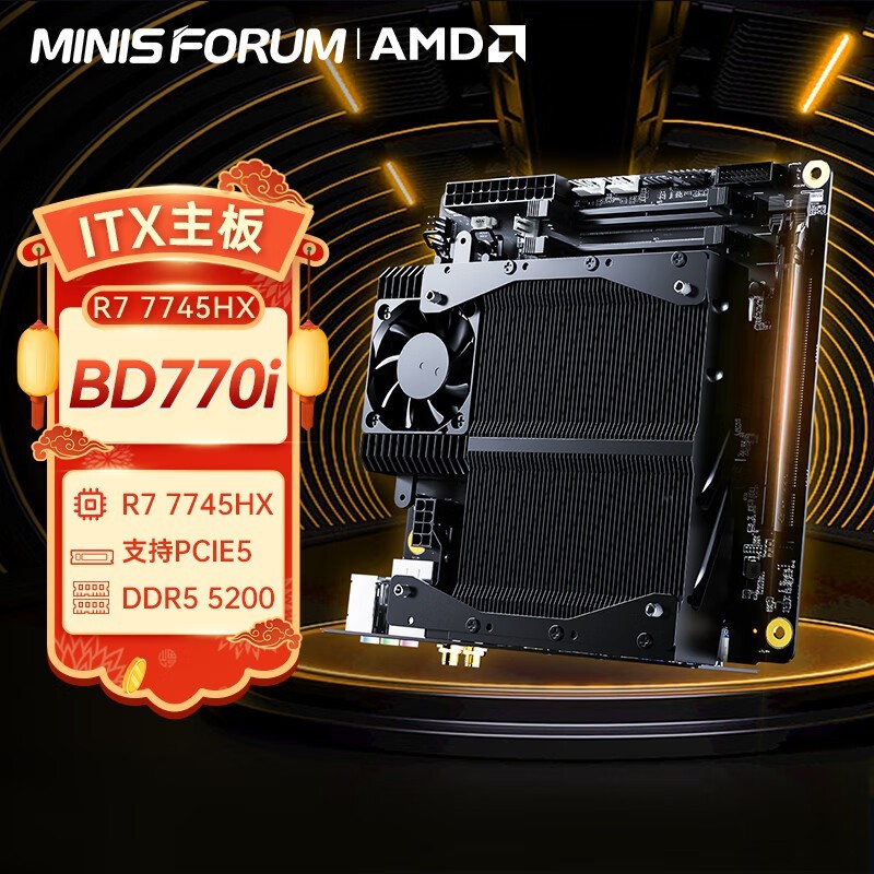 ޡ ITX7֧PCIE5Ӳ