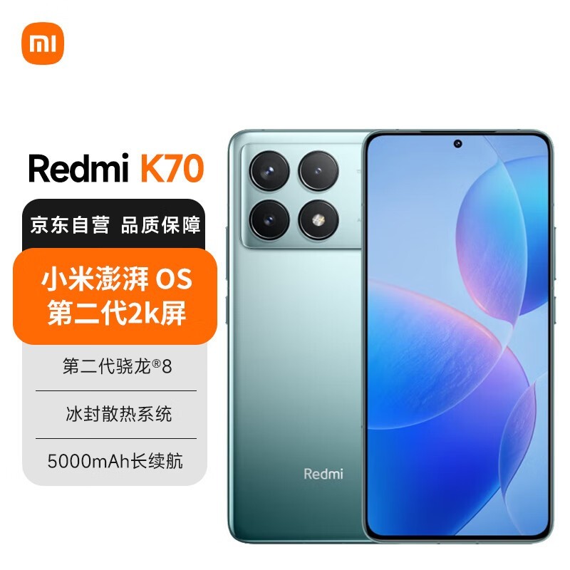 ޡRedmi K70 5GֻŻϮּ2114Ԫ