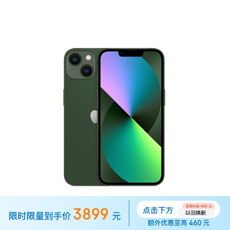 ƻ iPhone 13128GB/ȫͨ/5G棩