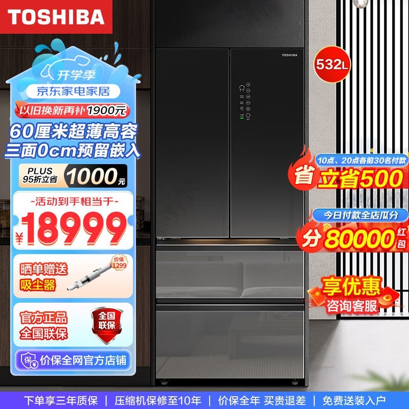ޡ֥GR-RF559WI-PG1B1 ű侩15963Ԫ