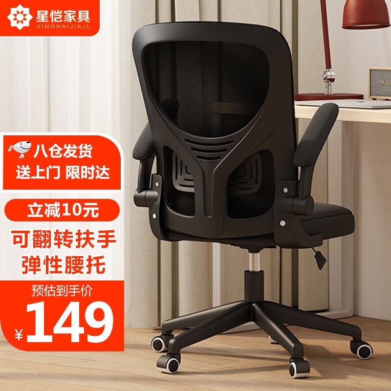 好的电脑办公椅 ChMkLGbG9qmIc2nNAAHzTqNrwyYAAiEkADNKegAAfNm873.jpg