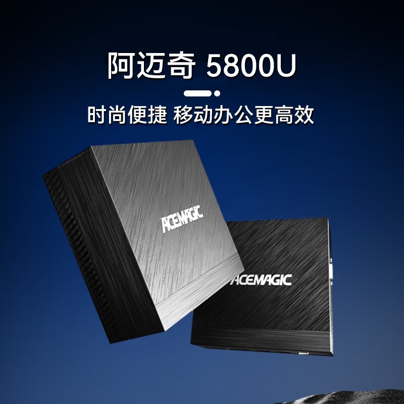 R7-5800UС839Ԫ 100Ԫֽ