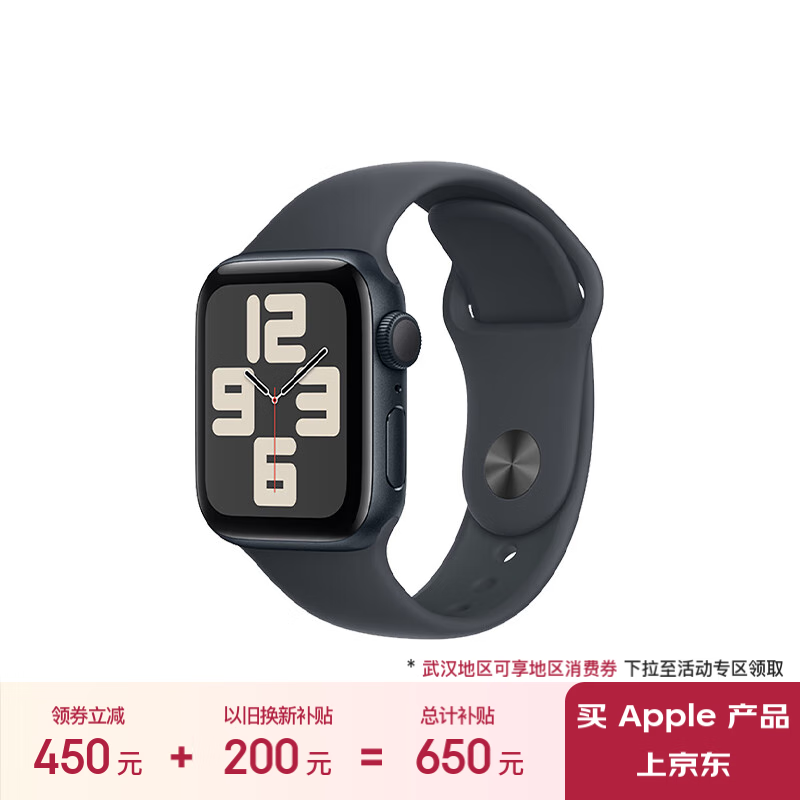 Apple Watch SE 2024ֱֻҪ1549Ԫ