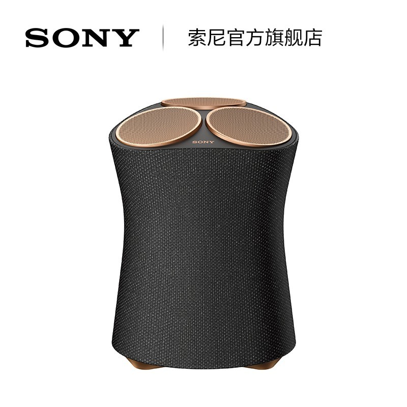 SONY 索尼 SRS-RA5000 6.1声道 桌面 蓝牙音箱 黑色