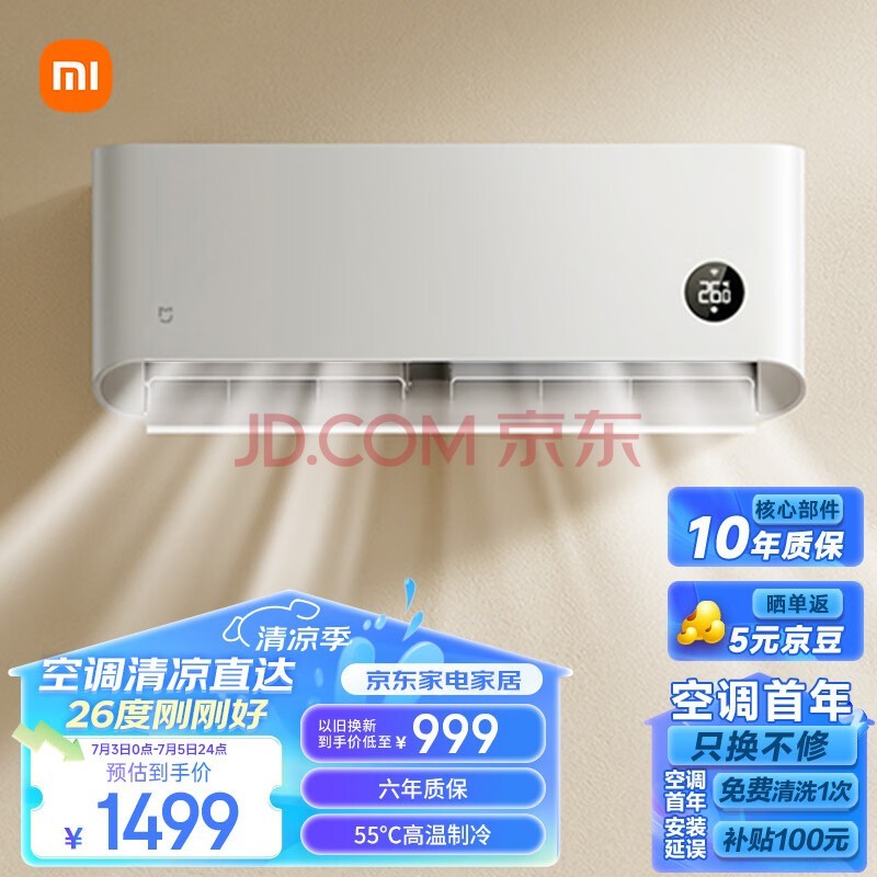 СףMI1ƥ Ч յ䣩 ʪ ڹʽҿյһ KF-26GW/C2A5
