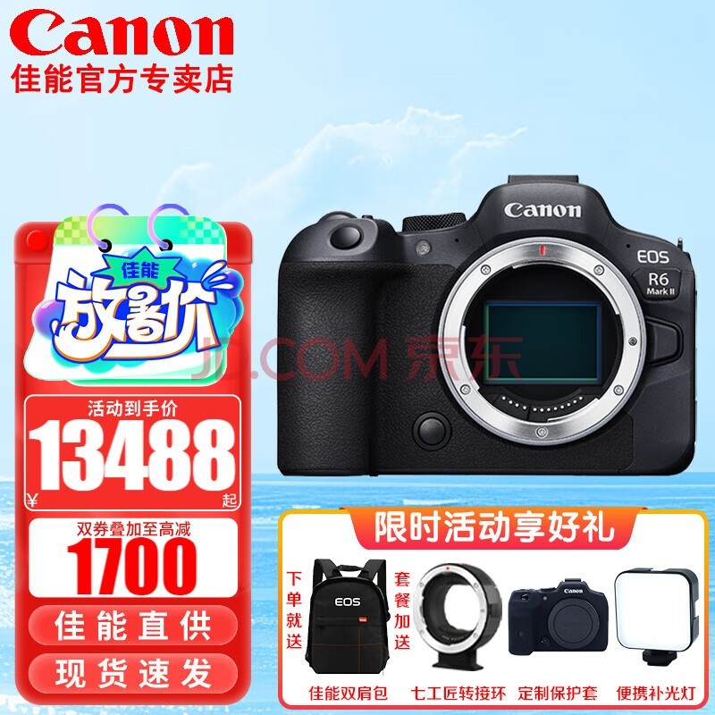 ܣCanon EOS R6 Mark IIȫ΢r6 2רҵ΢ Vlog R6ȫδ⡿ 桾;Ʒ~ޱرӰ