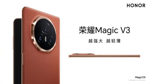 ҫMagic V3۹ð˱