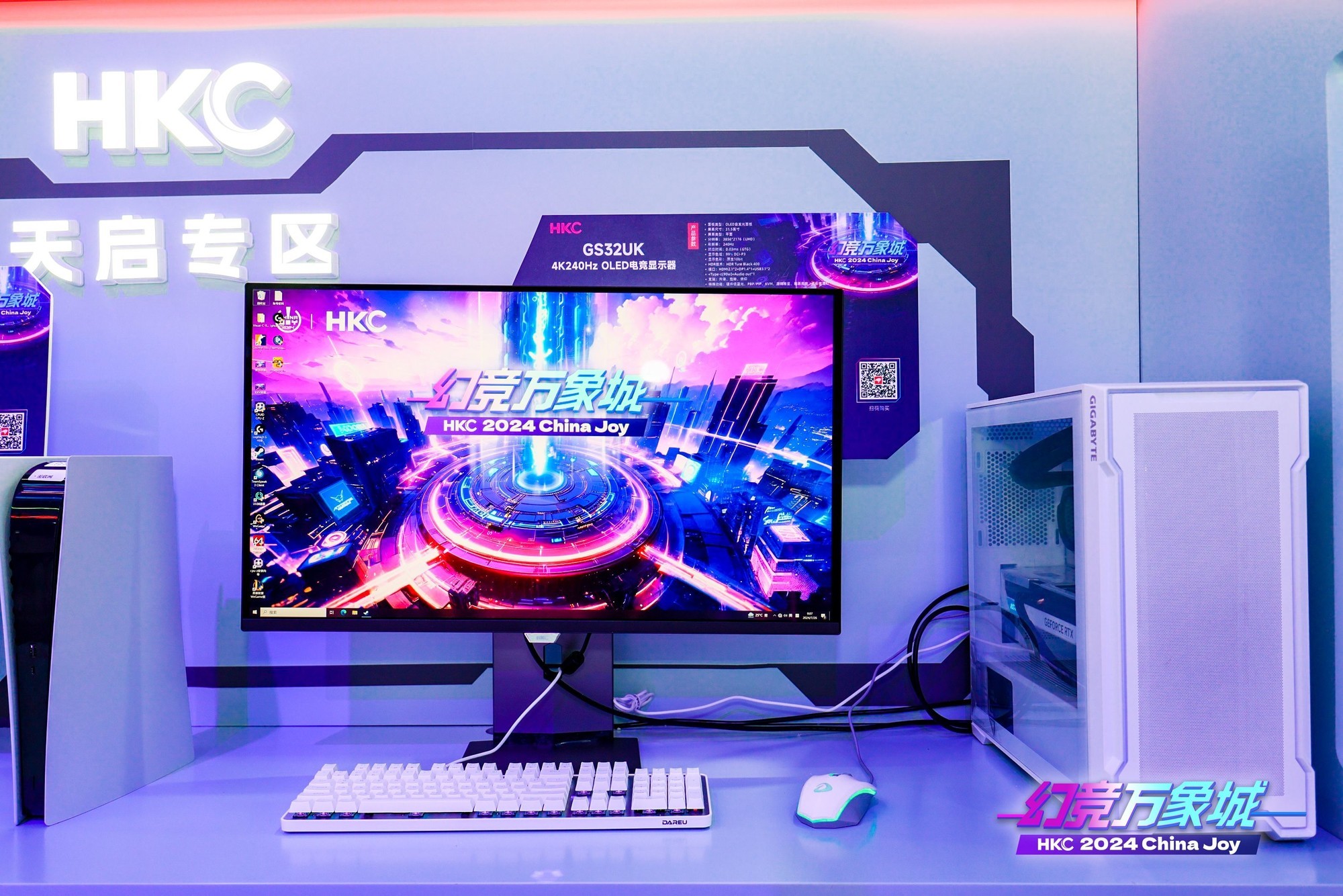 ƷHKCQD-OLED콢Ʒ׷2024ChinaJoy