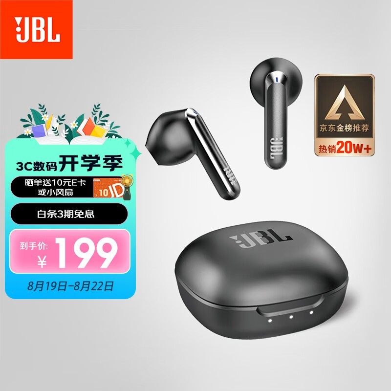 JBL T280TWS X2