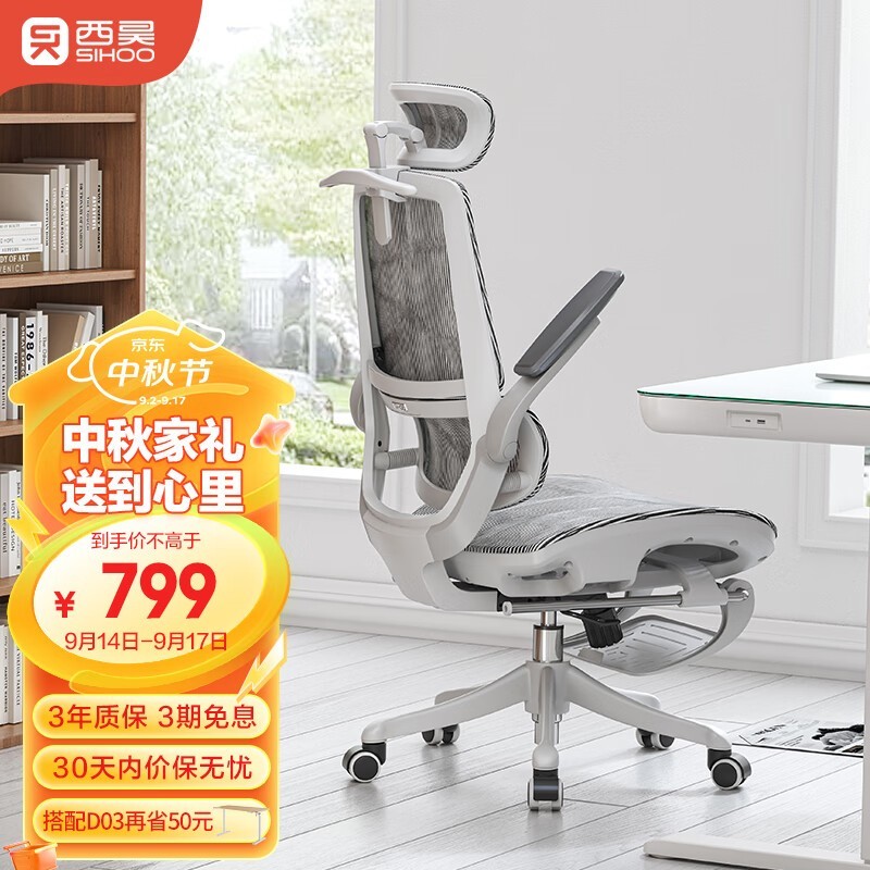 ޡM59AS Pro幤ѧؼŻ 750Ԫ