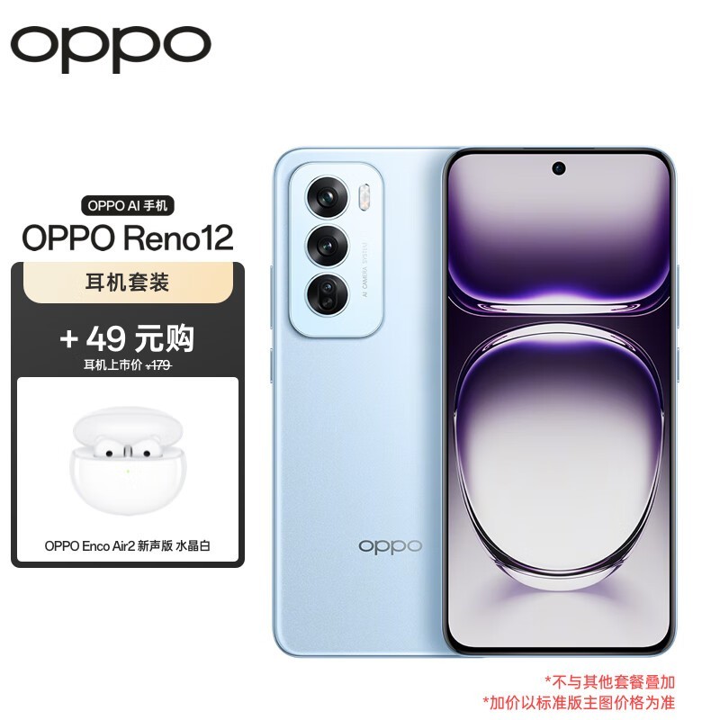 ޡOPPO Reno12 512GBСֱ콢оֻ2748Ԫ