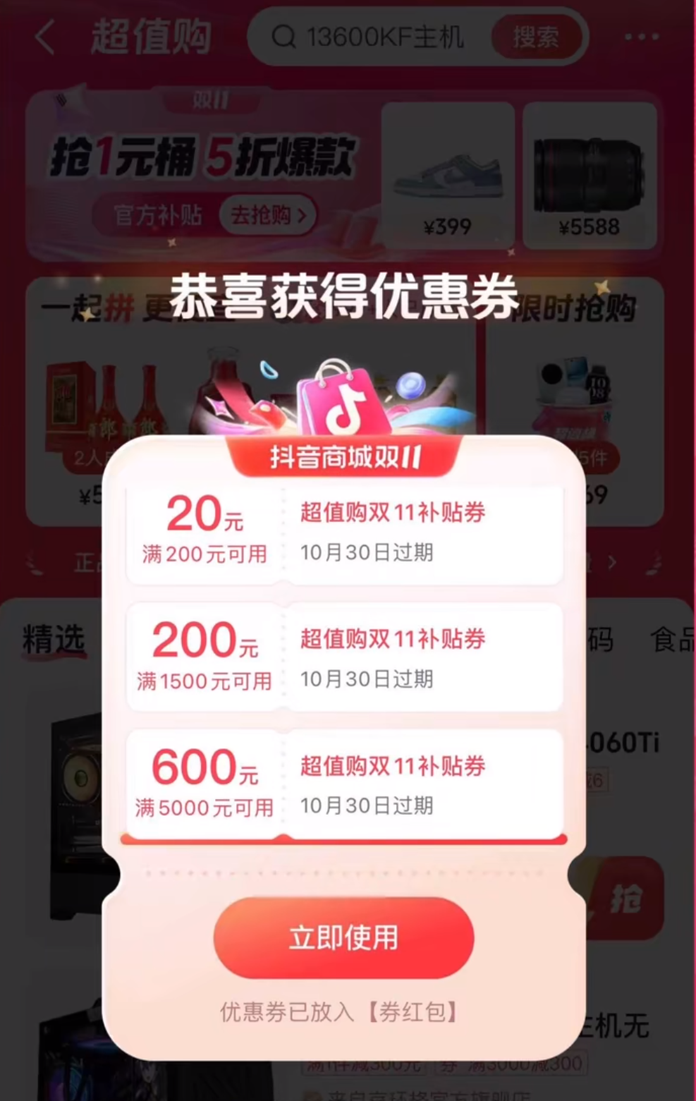 ȯ뷢Ҫ磡ӳ202411.11ٽ죡