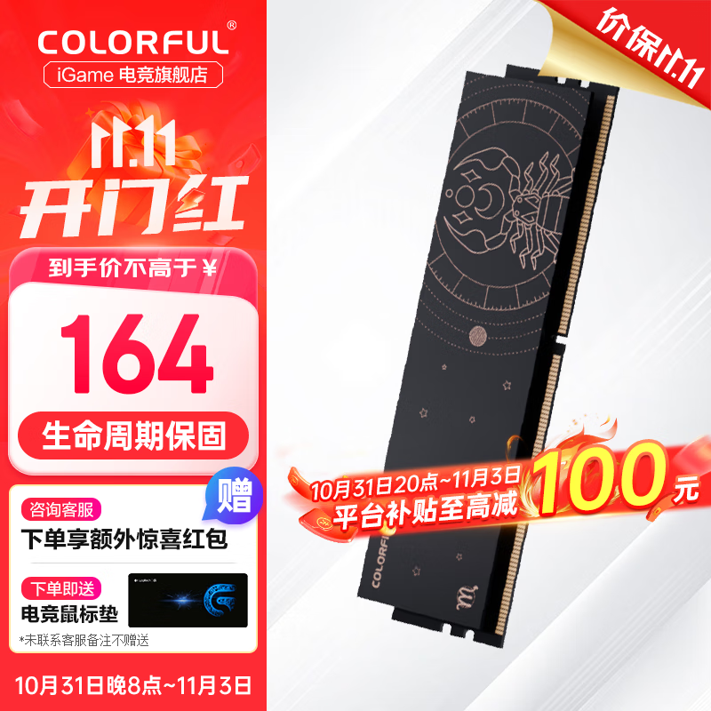 ߲ʺ DDR4 3600 16G ڴֻҪ150Ԫ153Ԫ