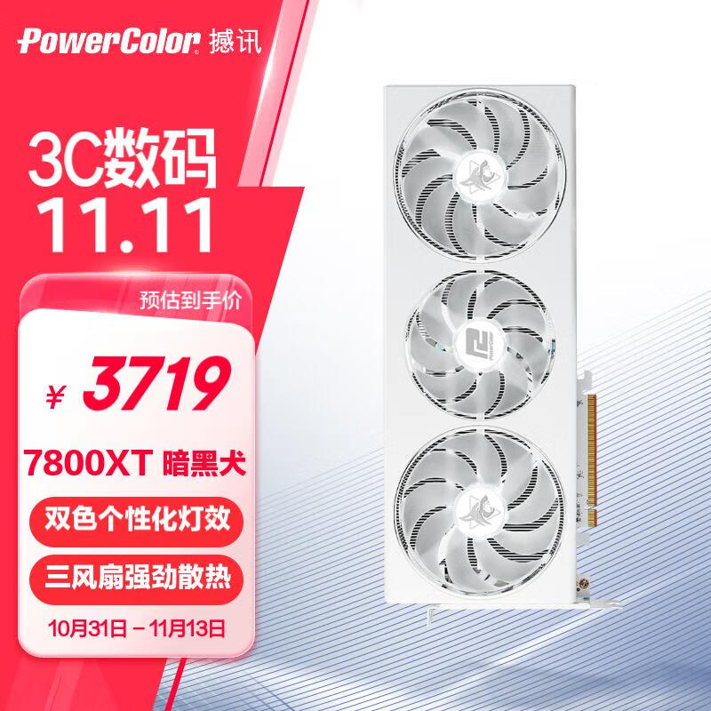 ѶAMD RADEON RX7800XT 16GBԿ3392Ԫ