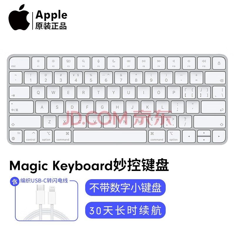 Apple ƻԭװ2021¿iMacʼǱMacbookiPadؼ ؼ -  (ƴ) 2021ں֯ʽUSB-Cתߡ