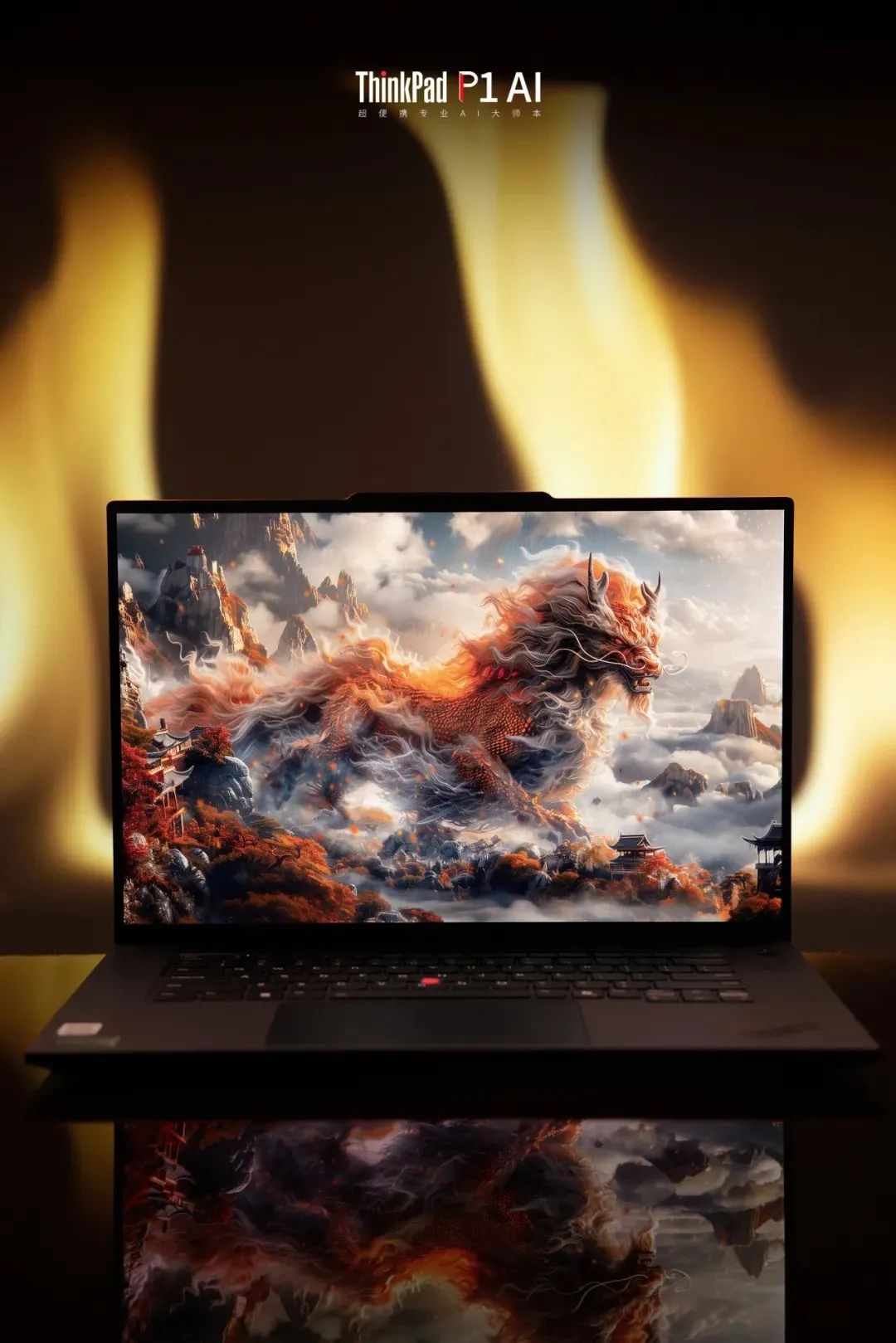 ThinkPad的朋友们|黄鹂智能王猛:在嘈杂的办公职场,用极致技术“灭噪”