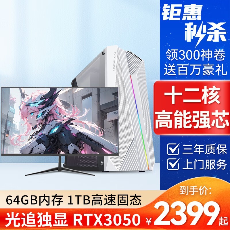 ݵ2999ԪָϷ