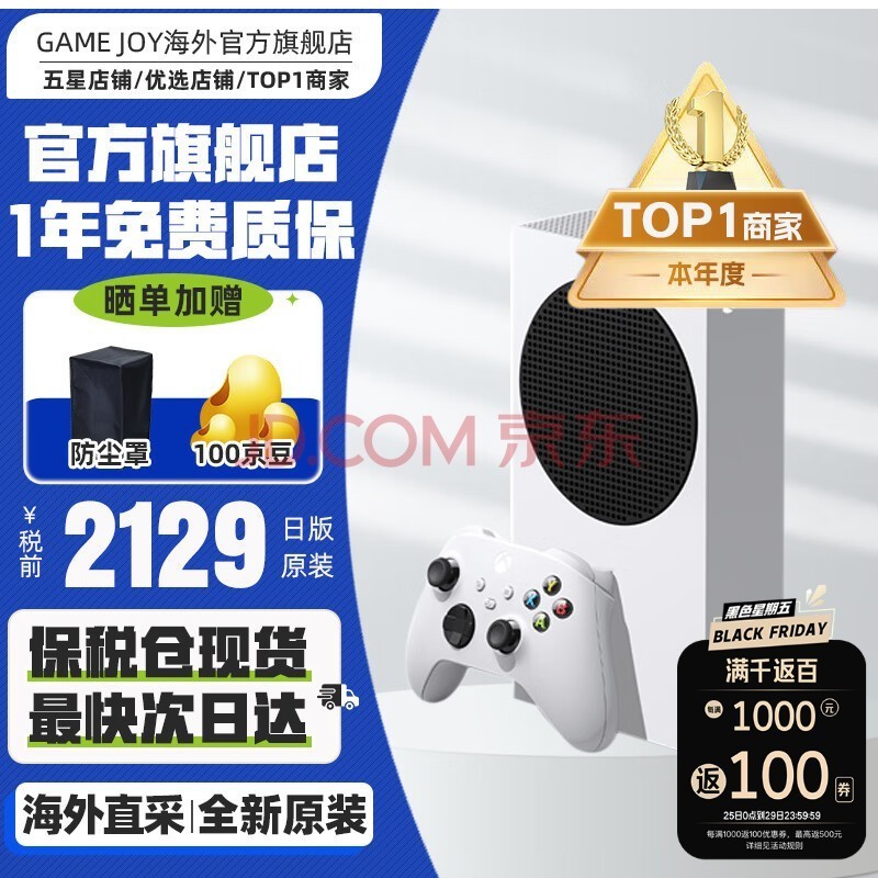 ΢Microsoft ڱ˰΢Xbox Series S/Xʱ4KϷ Xbox Series S հ棨˰֣