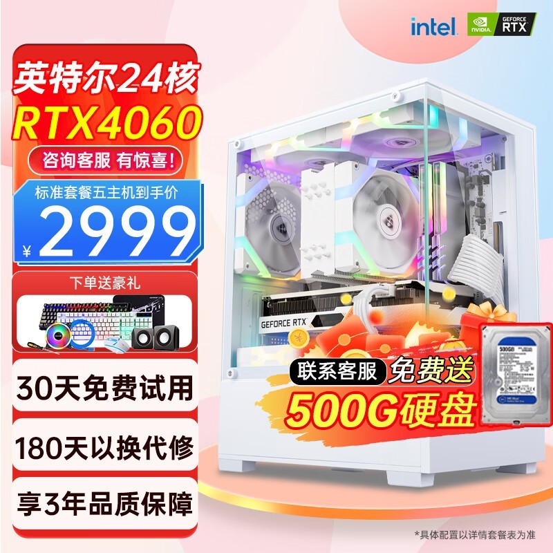  P6 壺ʮǿо+64G+1T+RTX2060 