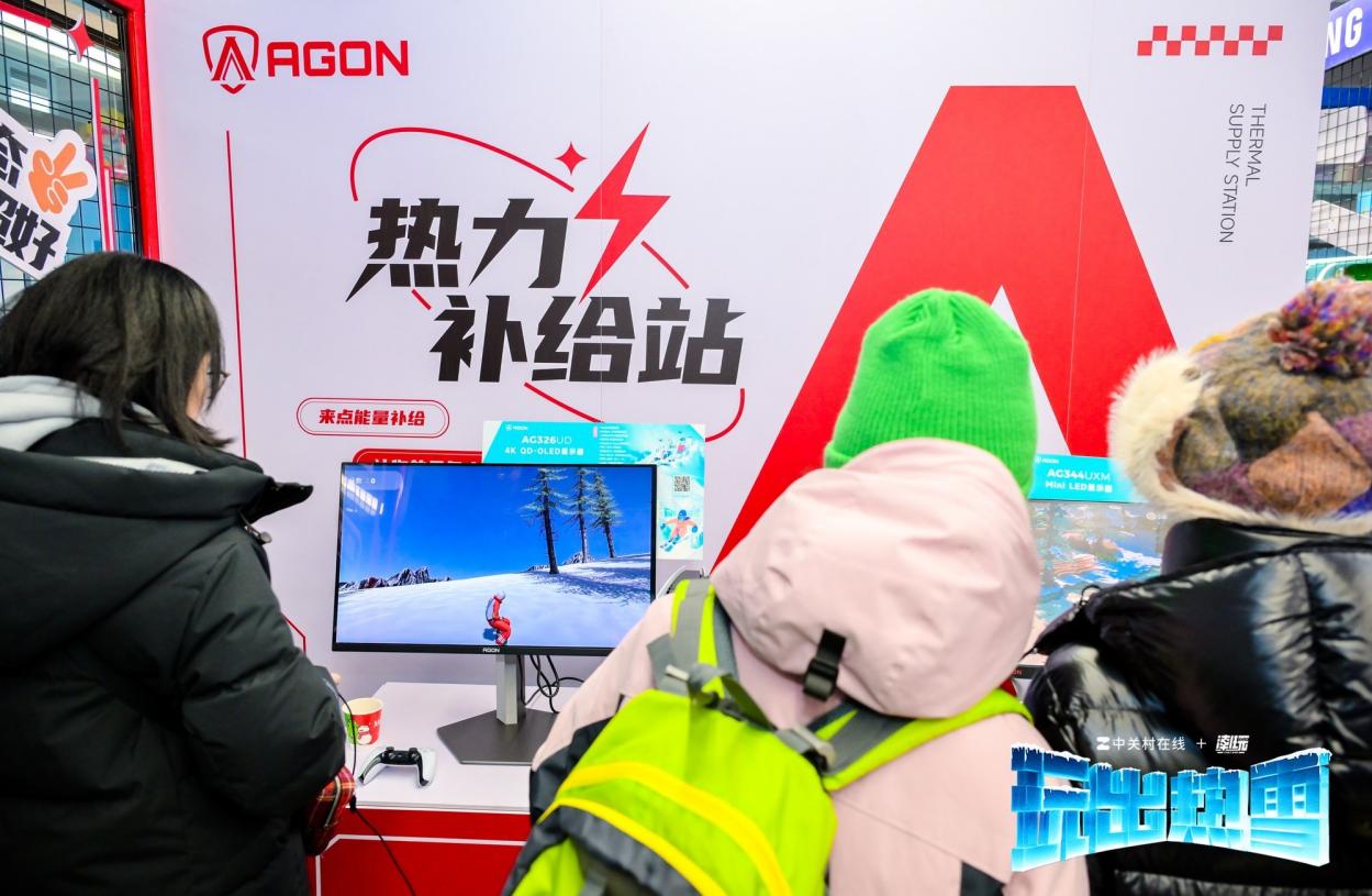 䶬ʮ㣡AGON༪ֱϷӾʢ